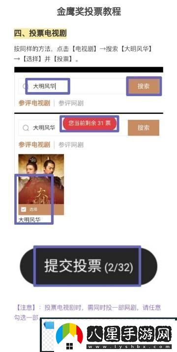 77777站免費看電視劇推薦