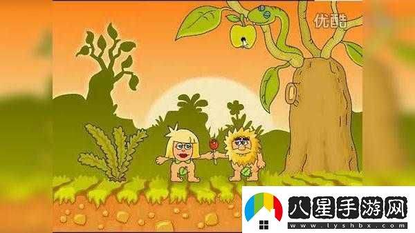 亞當(dāng)找夏娃2第20~22關(guān)通關(guān)技巧
