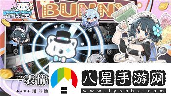 出發(fā)吧麥芬進階配置與噩兆降臨之谷副本深度攻略！