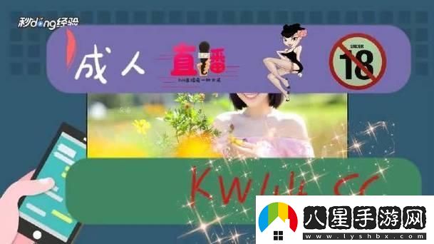 ADC成年禮