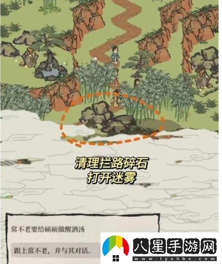 江南百景圖紹興府探險會稽怎么過