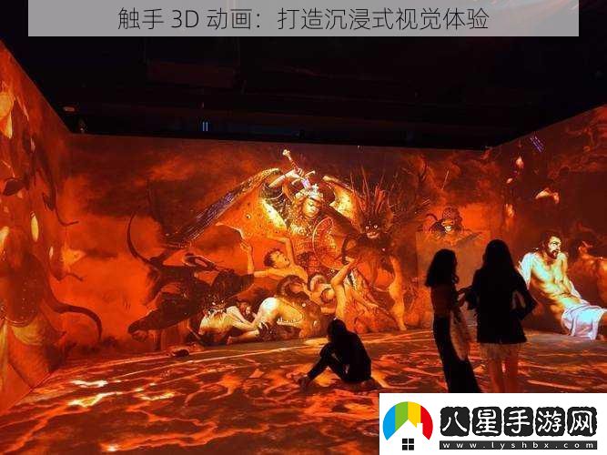 觸手3D動(dòng)畫(huà)