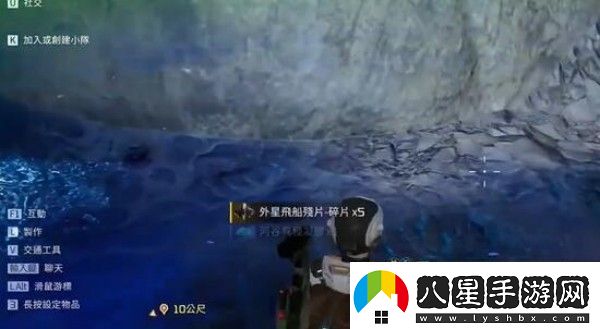 星球重啟外星飛船碎片位置一覽