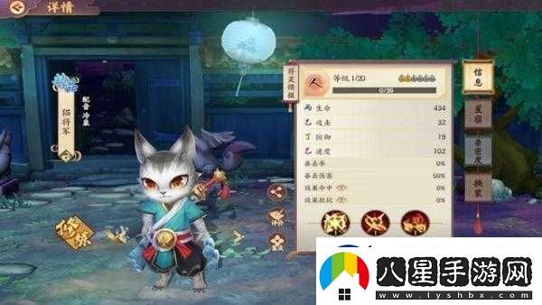 云夢(mèng)四時(shí)歌深度攻略