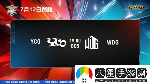英魂之刃精英聯(lián)賽高光時刻TOP小喬大招一瞬逆轉(zhuǎn)戰(zhàn)局