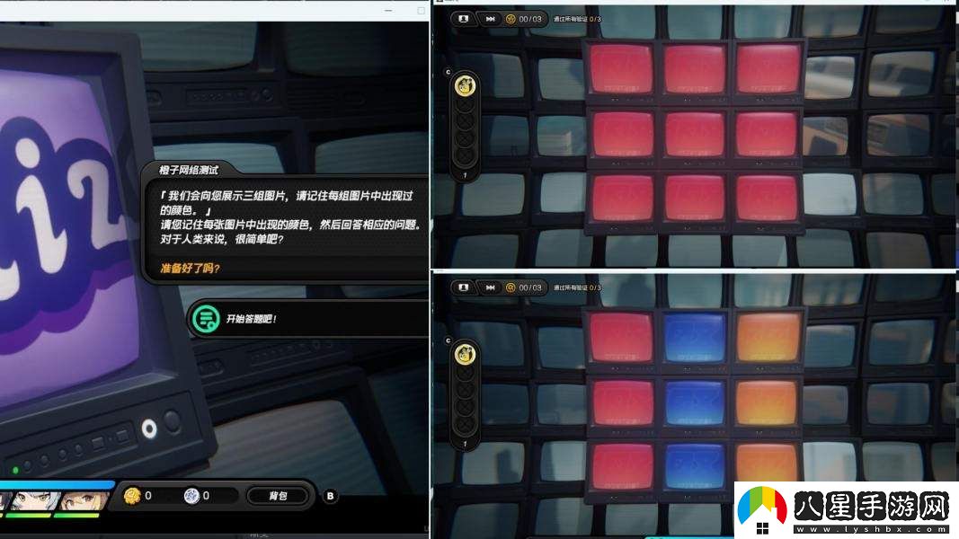 絕區(qū)零安德魯?shù)钠蚯笕蝿?wù)完成攻略與技巧分享
