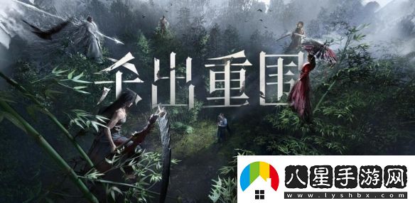 燕云十六聲有預(yù)創(chuàng)角嗎