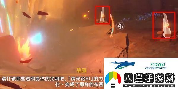 原神5.0群山的影子任務(wù)怎么做