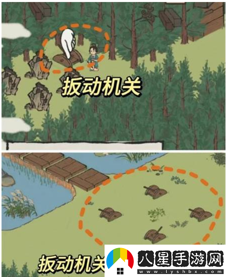 江南百景圖紹興府探險會稽怎么過