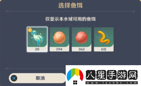 原神魚群大爆發(fā)任務怎么做