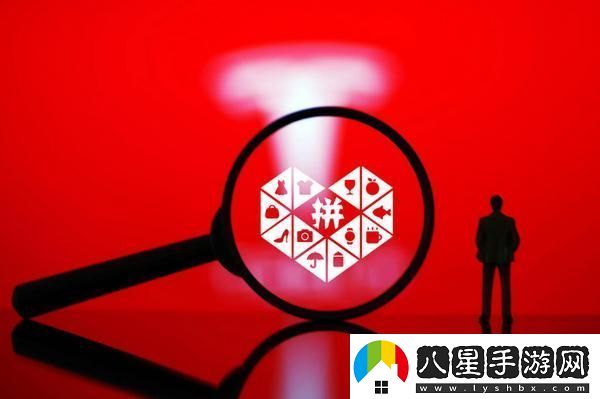 拼多多助力最后0.01為什么助力不上