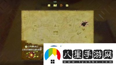 塞爾達傳說