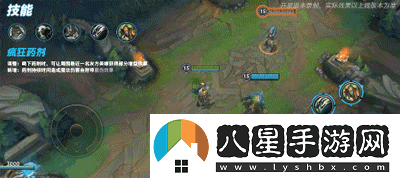 全新英雄聯(lián)盟手游辛吉德重做玩法與技巧深入解析