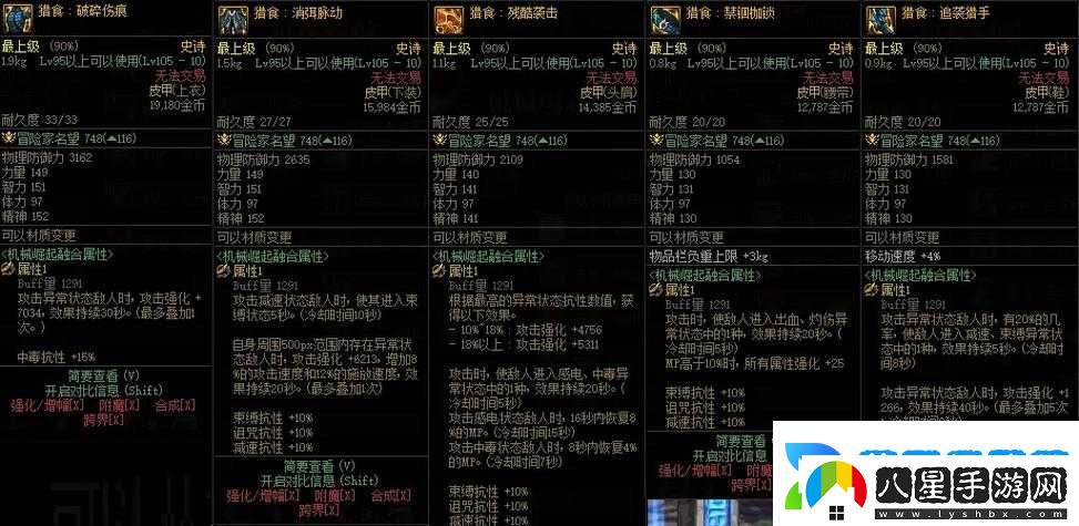 DNF巴卡尼副本