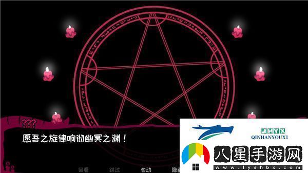 契約惡魔