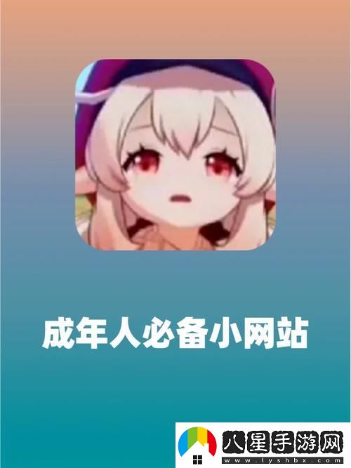 成品動(dòng)漫站入口頁版怎樣打開