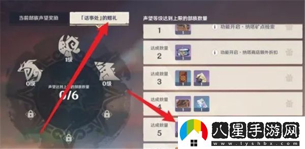 如何獲得原神納塔風(fēng)之翼？詳細(xì)攻略和步驟分享