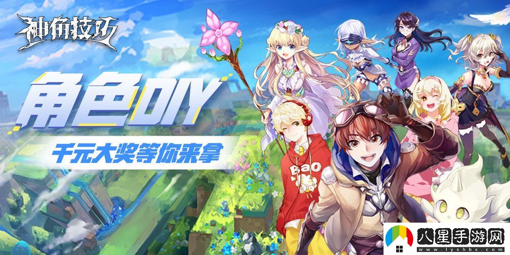 神角技巧釣魚方法詳解與實用技巧分享
