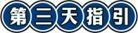 原創(chuàng)時(shí)光雜貨店高性價(jià)比氪金攻略