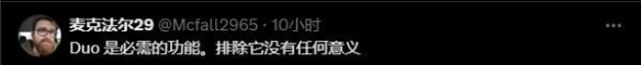 艾爾登法環(huán)新作發(fā)布視覺(jué)圖