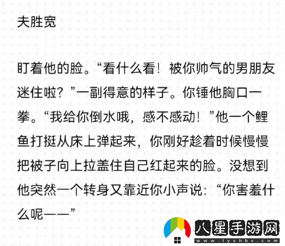 探索事后清晨op阿司匹林的功效與應(yīng)用