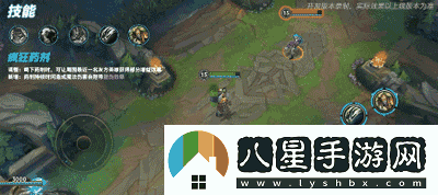 全新英雄聯(lián)盟手游辛吉德重做玩法與技巧深入解析