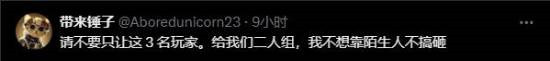 艾爾登法環(huán)新作發(fā)布視覺(jué)圖