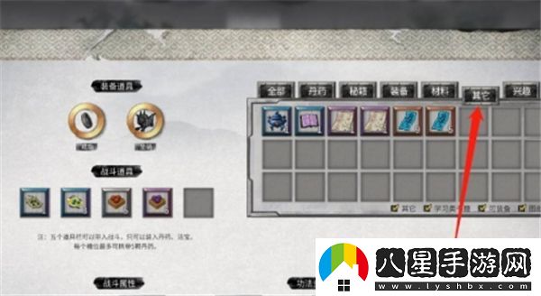 如何在鬼谷八荒中快速提升煉丹資質(zhì)？全攻略與技巧分享