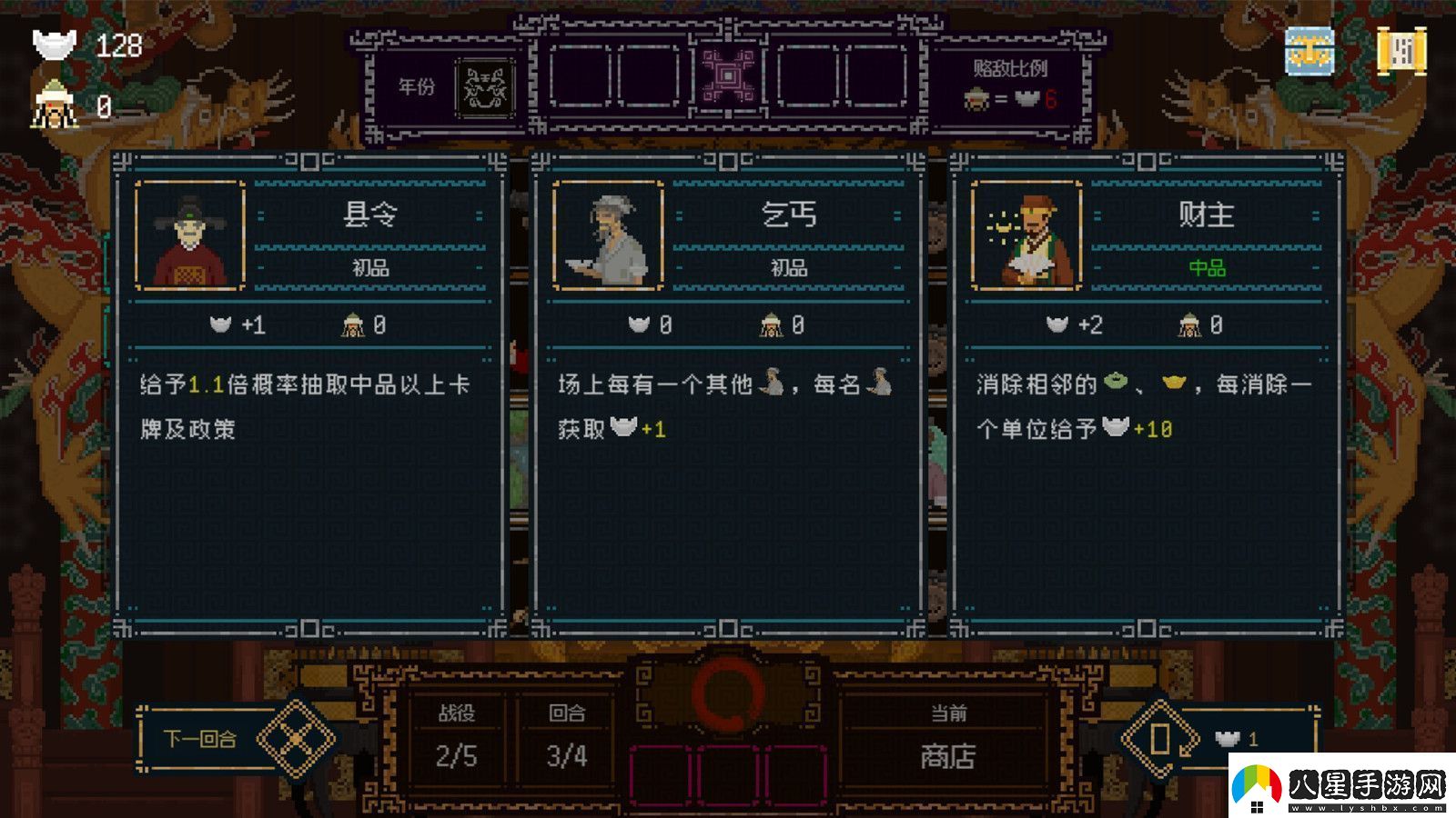 肉鴿卡牌筑造游戲皇上