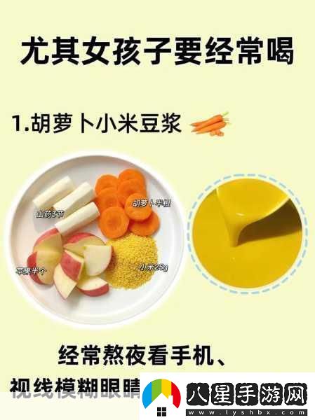 做運動磨豆?jié){視頻