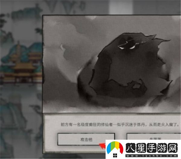 如何在鬼谷八荒中快速提升煉丹資質(zhì)？全攻略與技巧分享