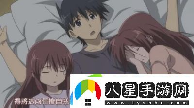骨科禁忌之戀