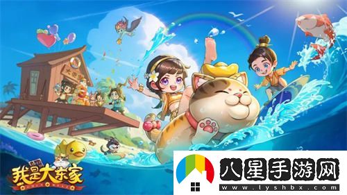 第十年榮耀回歸！益世界正式確認(rèn)參加2024年ChinaJoy展會(huì)！