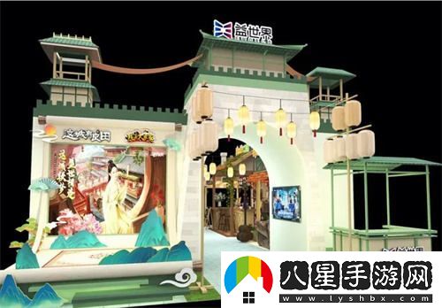 第十年榮耀回歸！益世界正式確認(rèn)參加2024年ChinaJoy展會(huì)！
