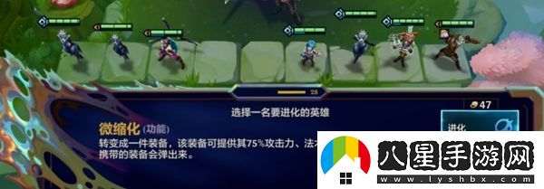金鏟鏟之戰(zhàn)煉丹執(zhí)法蔚的最佳突變選擇及搭配建議解析