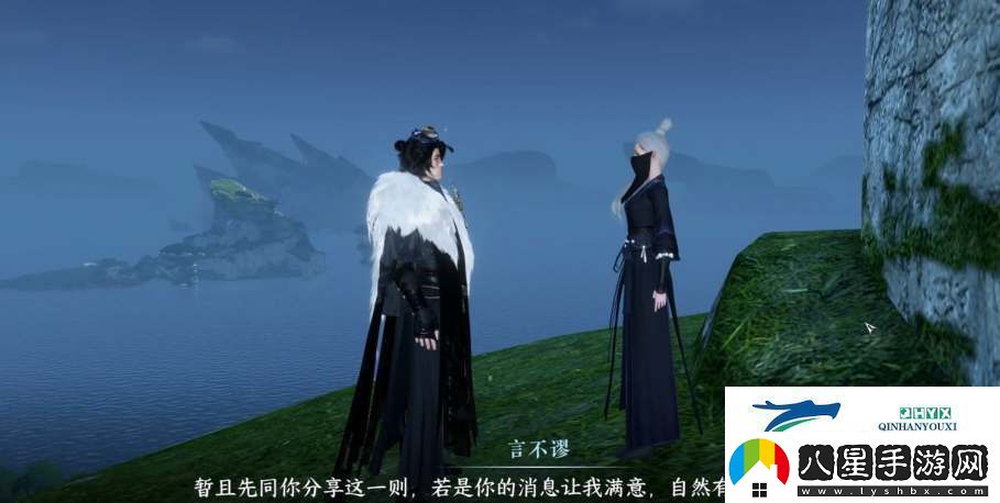 逆水寒手游逍遙門怎么加入