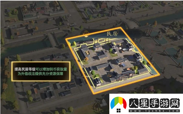 三國謀定天下建筑升級攻略