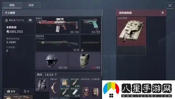 在三角洲行動中出現(xiàn)爆倉情況后應(yīng)該如何妥善處理和應(yīng)對