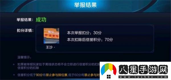 王者榮耀2