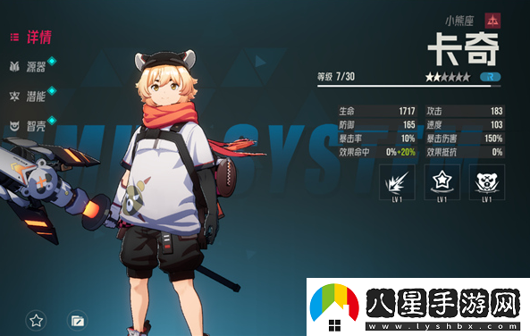 伊瑟重啟日前期培養(yǎng)哪些角色
