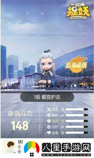 一起來捉妖深度解析