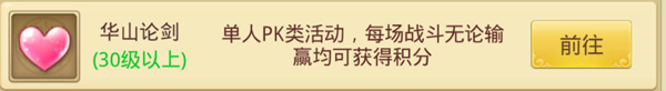 天仙月vivo版app下載