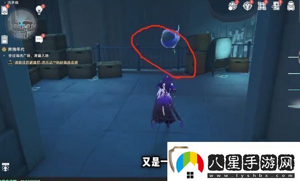 崩壞星穹鐵道流夢礁所有折紙小鳥的位置攻略大全