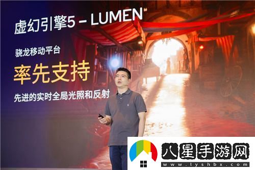 高通驍龍游戲技術(shù)盛典