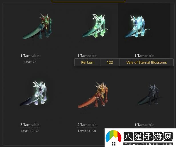 魔獸世界翔龍寵物怎么獲得