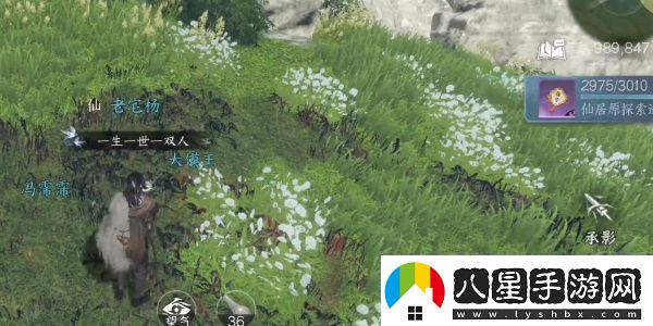 逆水寒手游仙居原壁畫拓片在哪