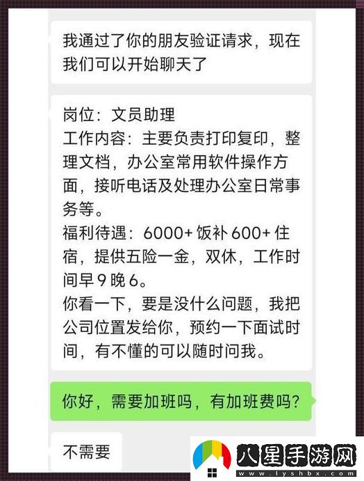 大一體檢的那些坑