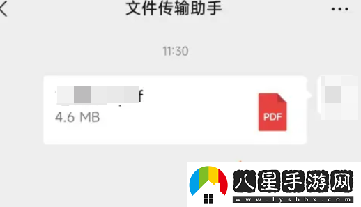 微信文件傳輸助手怎么用