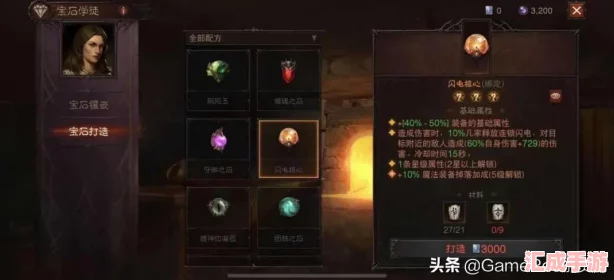 揭秘DNF黑色魔物庭院