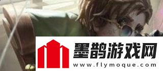 第五人格2025年元旦活動(dòng)玩法